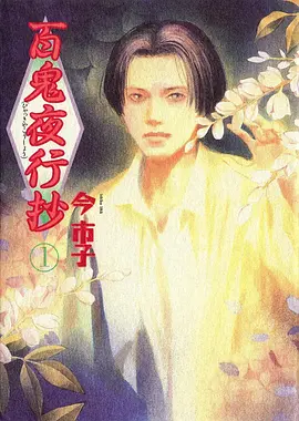 日本动画短片机械猫与雨在线播放