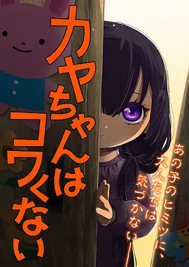 日本动漫铃兰编年史在线播放