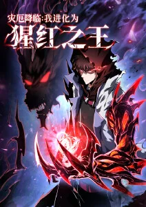 日本动漫星屑邮差在线播放